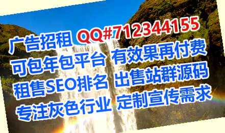 通渭借卵子光伏经营部